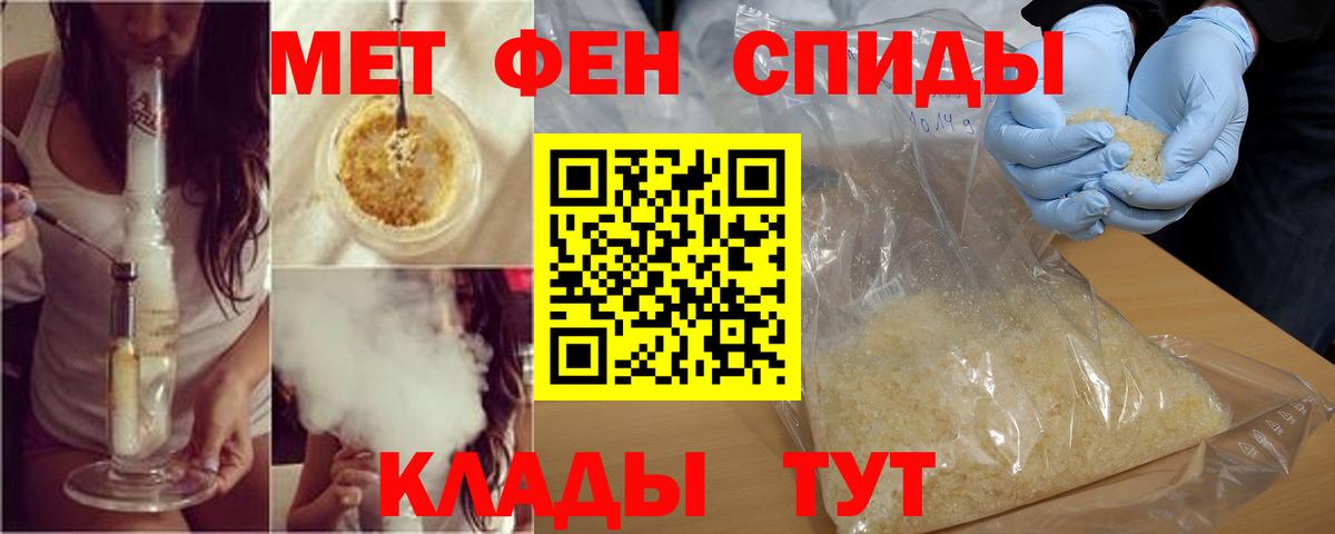 АМФЕТАМИН  Амфетамин Розовый  Вход с VPN  Губкинский 