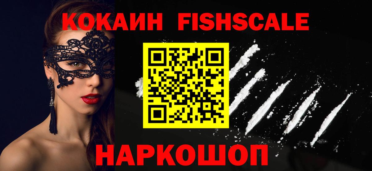 КОКАИН 97% Губкинский