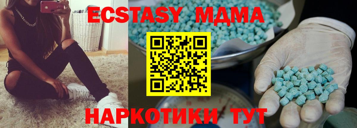 Губкинский  Ecstasy  Вход с VPN  Ecstasy louis Vuitton  Ecstasy таблы 