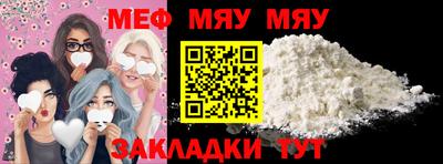 прущая мука Кунгур