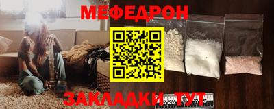 прущая мука Кунгур