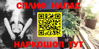 каннабис Кумертау