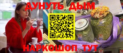 каннабис Кумертау