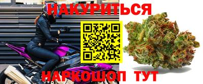 каннабис Кумертау
