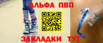 каннабис Кумертау