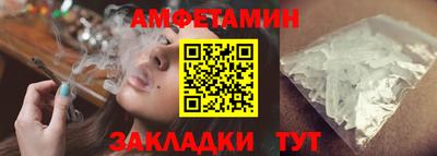 прущая мука Кунгур