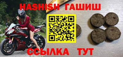 каннабис Кумертау