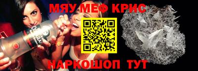 прущая мука Кунгур