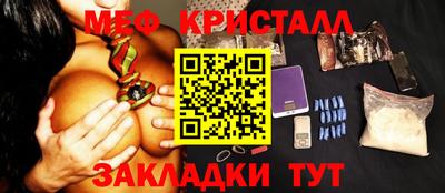 прущая мука Кунгур