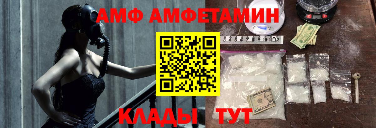 Первитин Декстрометамфетамин 99.9% Губкинский