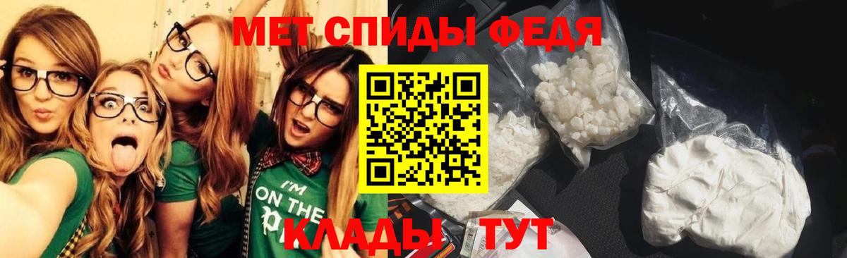 Губкинский  Первитин пудра  Вход с VPN 