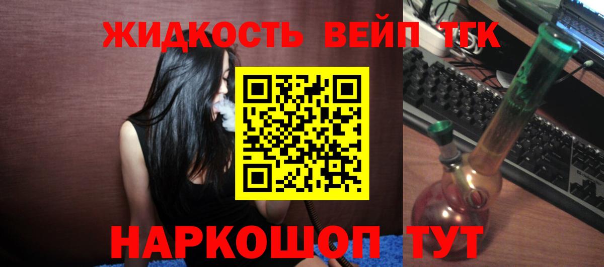 ТГК Wax  Вход с VPN  Губкинский 