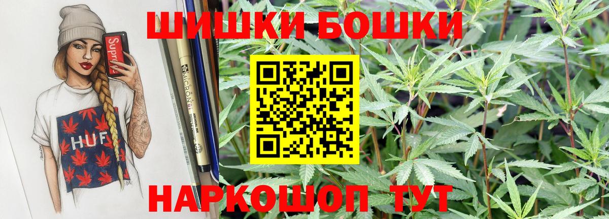Бошки марихуана OG Kush  Вход с VPN  Канабис тримм  Губкинский 